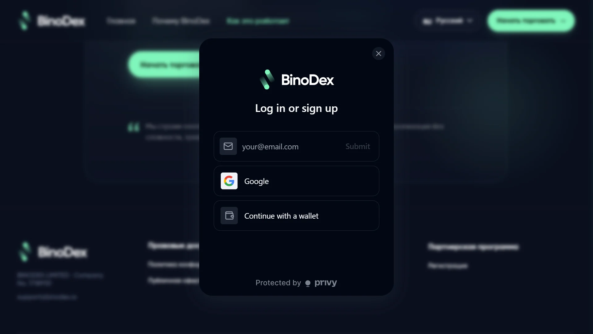 Форма входа и регистрации BinoDex с вариантами email, Google и криптокошелька